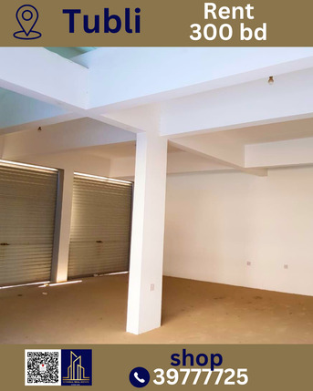 Tubli, Shops, BHD 300,  100 Sq. Meter,  Shop With Mezzanine For Rent &ndash; Tubli