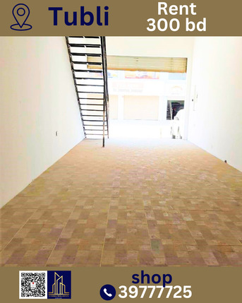 Tubli, Shops, BHD 300,  100 Sq. Meter,  Shop With Mezzanine For Rent &ndash; Tubli