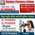PCI‑approved D.Pharm College  In  Patna-Chankya  Pharmacy College Call-7070750800