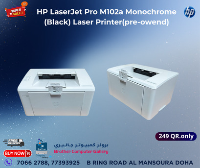 Doha, Computers, QR 249,  HP LaserJet Pro M102a &ndash; Monochrome Laser Printer