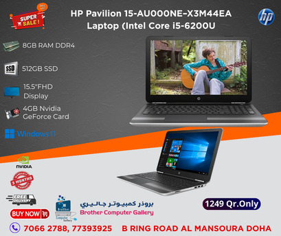 Doha, Computers, QAR 1249,  HP Pavilion 15 &ndash; Powerful & Reliable Laptop Deal