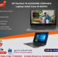 QAR 1249,  HP Pavilion 15 &ndash; Powerful & Reliable Laptop Deal