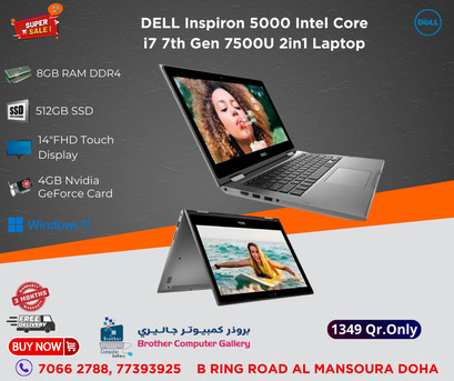 Doha, Computers, QAR 1349,  Dell Inspiron 5000 Series &ndash; 2-in-1 Touch Laptop