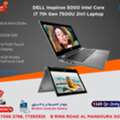 QAR 1349,  Dell Inspiron 5000 Series &ndash; 2-in-1 Touch Laptop