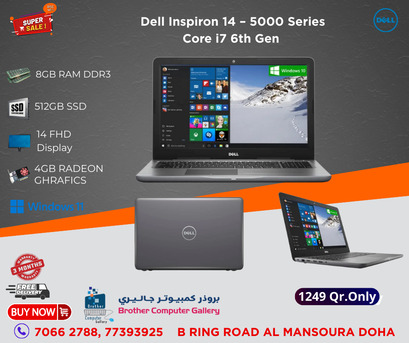 Doha, Computers, QAR 1249,  Dell Inspiron 14 &ndash; 5000 Series