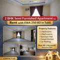 BHD 250/month,  2 BR,  Elegant 2 BHK Semi-Furnished Apartment For Rent In Tubli