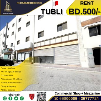 Tubli, Warehouses, BHD 500,  Commercial Shop With Mezzanine For Rent In Tubli