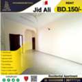 BHD 150/month,  2 BR,  Apartment For Rent In Jid Ali, Near Tubli