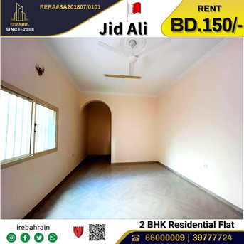 Jid Ali, Apartments/Houses, BHD 150/month,  2 BR,  Apartment For Rent In Jid Ali, Near Tubli