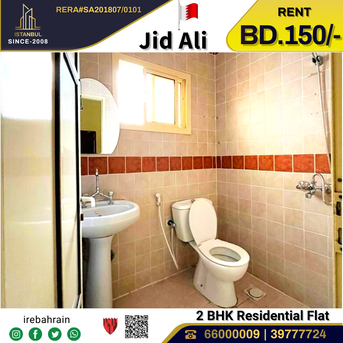 Jid Ali, Apartments/Houses, BHD 150/month,  2 BR,  Apartment For Rent In Jid Ali, Near Tubli