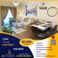BHD 380/month,  Furnished,  2 BR,  115 Sq. Meter,  2 BHK Luxury Apartment For Rent In Saar Near Saar Mall BD.380/-