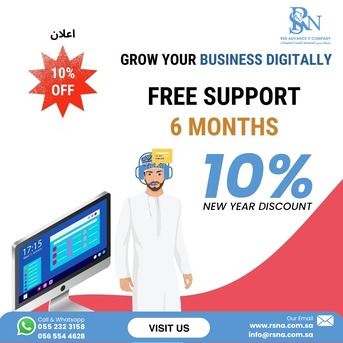 Makkah, Business, 🎊 New Year Special Deal &ndash; Grow Your Business Digitally (10% OFF)