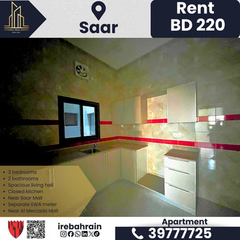 Saar, Apartments/Houses, BHD 220/month,  3 BR,  Family Apartment For Rent In Saar BD.220/-