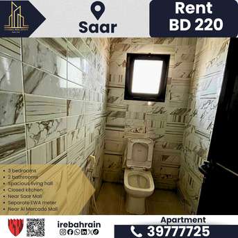 Saar, Apartments/Houses, BHD 220/month,  3 BR,  Family Apartment For Rent In Saar BD.220/-