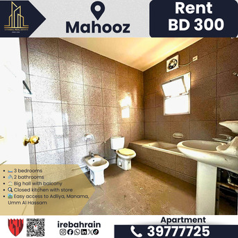 Mahooz, Apartments/Houses, BHD 300/month,  Furnished,  3 BR,  3 BHK Apartment For Rent In Mahooz BD.300/-