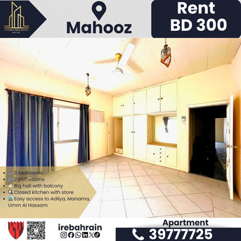 Mahooz, Apartments/Houses, BHD 300/month,  Furnished,  3 BR,  3 BHK Apartment For Rent In Mahooz BD.300/-