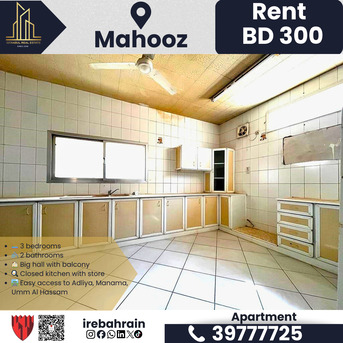 Mahooz, Apartments/Houses, BHD 300/month,  Furnished,  3 BR,  3 BHK Apartment For Rent In Mahooz BD.300/-