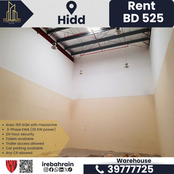 Hidd, Warehouses, BHD 525,  155 Sq. Meter,  Workshop / Warehouse / Factory For Rent In Hidd BD.525/-