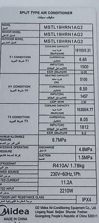 Sulai, Air Conditioners, SAR 1100,  Aircon REDUCED PRICE Split Type  Hot & Cold-Midea. Good As New. With Long Copper Tube