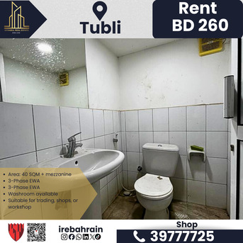 Tubli, Shops, BHD 260,  40 Sq. Meter,  Commercial Shop For Rent In Tubli BD.260/-