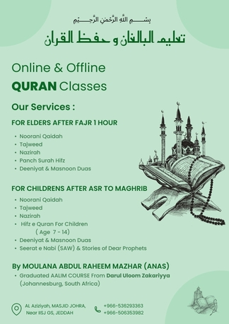 Jeddah, Lessons Offered, Hifze Quran For Childrens And Elders