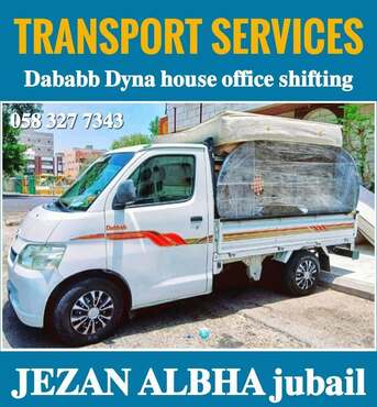 Thuwal, Household, MOVING AND PACKING COMPANY PROFESSIONAL PAKISTAN LABOUR CARPENTER HOUSE MOVER MADINAH