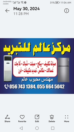 Jeddah, Air Conditioners, Repairing Of AC FRIDG WASHING Machine Etc