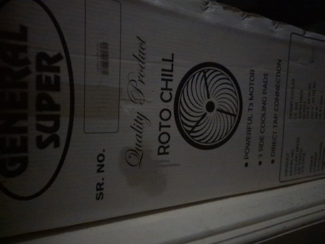 Madinah, Sporting Goods, SAR 750,  Super General Desert Cooler DC 450