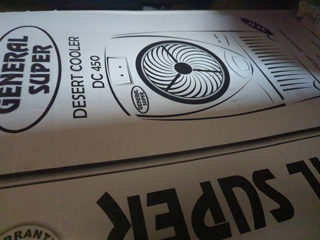 Madinah, Sporting Goods, SAR 750,  Super General Desert Cooler DC 450