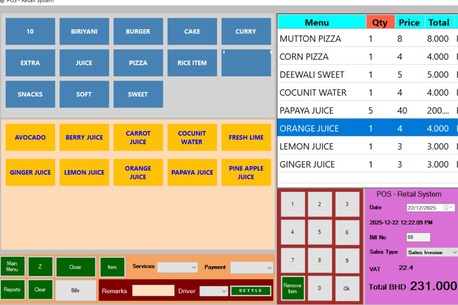 Manama, Software, BHD 80,  Point Of Sale (POS) Software