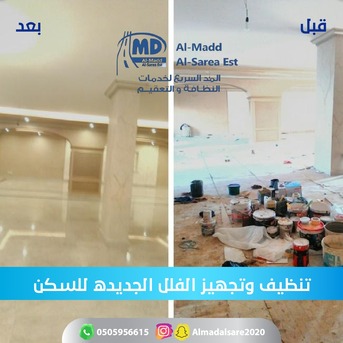 Riyadh, Cleaning, Professional Home, Office & Villa Cleaning. Safe, Fast & Affordable