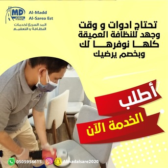 Riyadh, Cleaning, Professional Home, Office & Villa Cleaning. Safe, Fast & Affordable