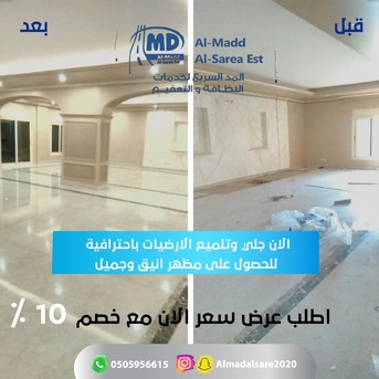 Riyadh, Cleaning, Professional Home, Office & Villa Cleaning. Safe, Fast & Affordable