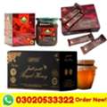 PKR 7000,  Royal Honey For Her In Kāmoke 03020533322