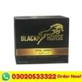 PKR 7500,  Black Horse Vital Honey In Karachi