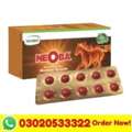 PKR 4000,  HAMDARD NEOBAX TABLETS IN Islamabad