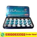 PKR 7000,  Blue Shark Capsules In Faisalabad
