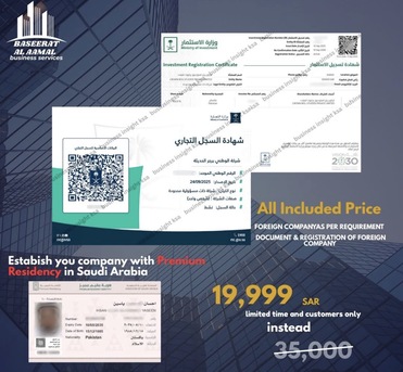 Riyadh, Business, Company Formation And Start Business In Saudia Arabia