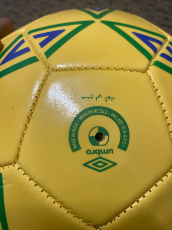 Dammam, Sporting Goods, SAR 20,  Umbro Brasil Ceramica Football