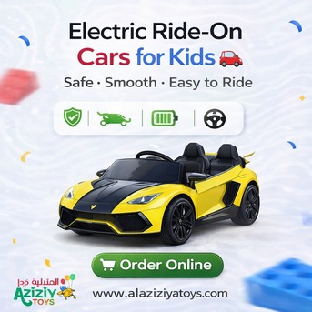 Doha, Toys & Games, QAR 99,  Best Toy Shop In Aziziya Qatar &ndash; Al Aziziya Toys