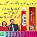 150,  03036524101 $$$ MM3 Cream In Lahore {new}