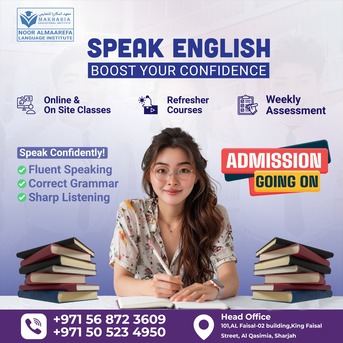 Sharjah, Lessons Offered, Fluency Improvement Course Sharjah 0568723609