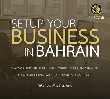 Adliya, Marketing, New ﮟCompany To Get Started For 49 Bd Only.