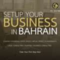 New ﮟCompany To Get Started For 49 Bd Only.