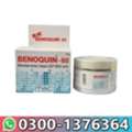 PKR 5500,  Benoquin Cream 60% In Gujranwala - 03001376364 - Best