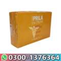 PKR 5000,  Prila 5% Cream In Kāmoke - 03001376364 - Best