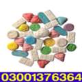 PKR 5000,  Dance Pills Price In Hyderabad - 03001376364 - Best