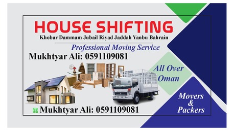 Khobar, Labor/Moving, House Shifting /Office/Apartment/Company Materials Shifting Khobar To All KSA. 0591109081