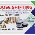 House Shifting /Office/Apartment/Company Materials Shifting Khobar To All KSA. 0591109081