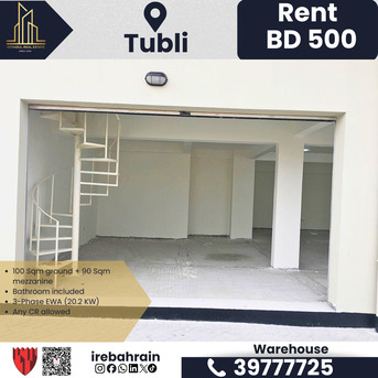 Tubli, Warehouses, BHD 500,  190 Sq. Meter,  Workshop | Warehouse | Store With Mezzanine &ndash; Tubli